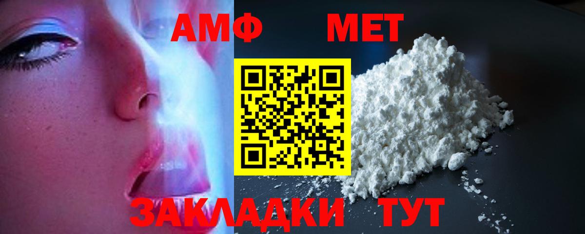blacksprut ссылки  Вход с VPN  Кирово-Чепецк  АМФЕТАМИН  АМФЕТАМИН 98%  Амфетамин 
