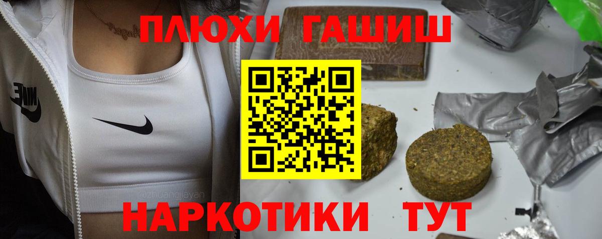 Гашиш Ice-O-Lator Кирово-Чепецк