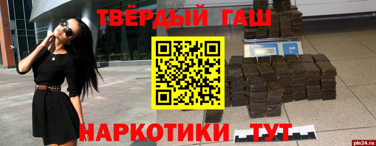 Кирово-Чепецк  ГАШ гарик  ГАШ Premium  Вход с VPN 