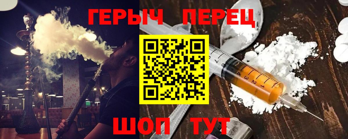 Кирово-Чепецк  Героин афганец  Вход с VPN 