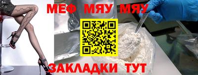 стаф Беслан