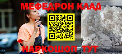 COCAINE Бийск