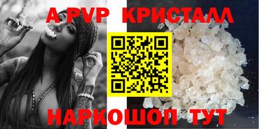 стаф Беслан