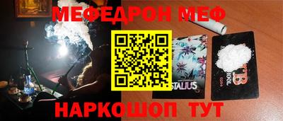 первитин Берёзовский