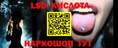 стаф Беслан