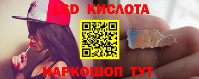 стаф Беслан