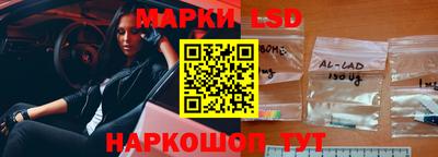 стаф Беслан