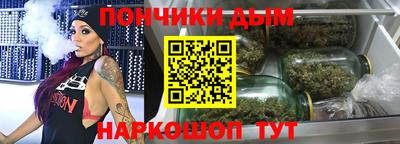 COCAINE Бийск