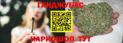 COCAINE Бийск