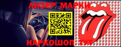 стаф Беслан