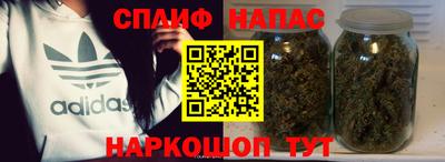 COCAINE Бийск