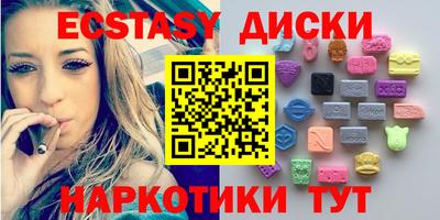 COCAINE Бийск