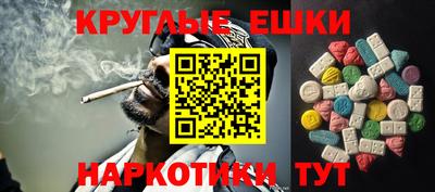 COCAINE Бийск