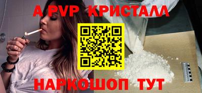 первитин Берёзовский