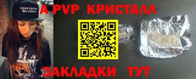 COCAINE Бийск