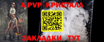 первитин Берёзовский