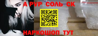стаф Беслан