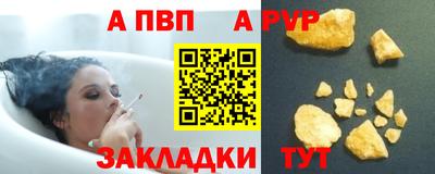 стаф Беслан