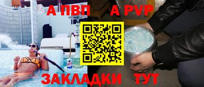 стаф Беслан
