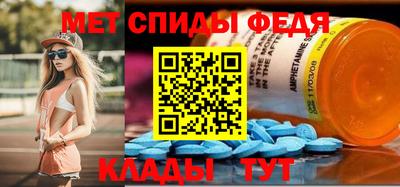 первитин Берёзовский