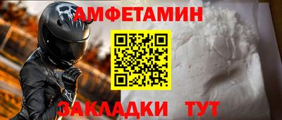 COCAINE Бийск