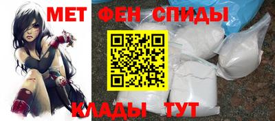 COCAINE Бийск
