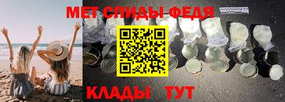 первитин Берёзовский