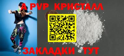 первитин Берёзовский