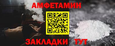 COCAINE Бийск