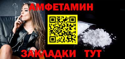 COCAINE Бийск