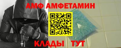 стаф Беслан
