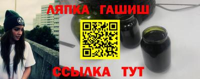 стаф Беслан