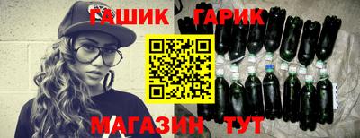 стаф Беслан