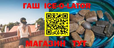 стаф Беслан