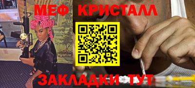 стаф Беслан