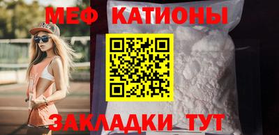 COCAINE Бийск