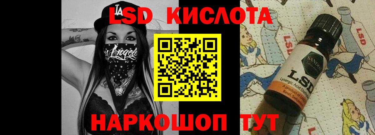 Лсд 25 экстази  Вход с VPN  Кирово-Чепецк  ЛСД экстази ecstasy  LSD-25 экстази кислота 