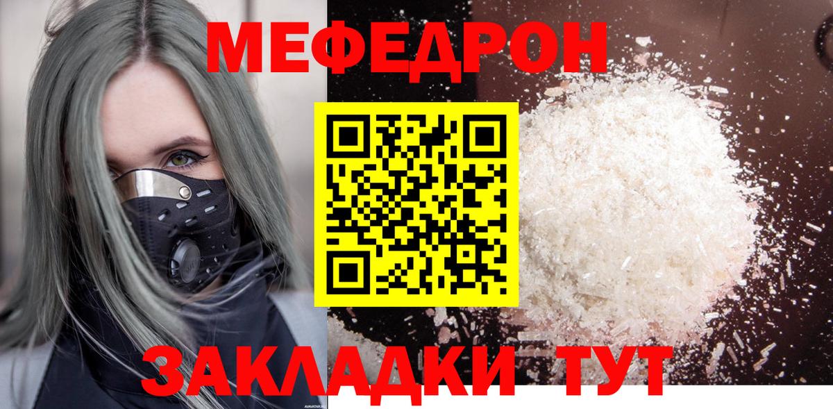 МЕФ Кирово-Чепецк