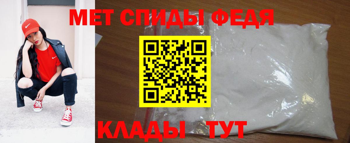 Метамфетамин Декстрометамфетамин 99.9%  Метамфетамин Декстрометамфетамин 99.9%  Вход с VPN  Кирово-Чепецк 