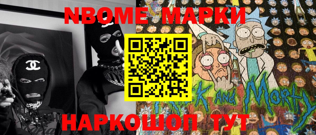 Наркотические марки 1500мкг Кирово-Чепецк